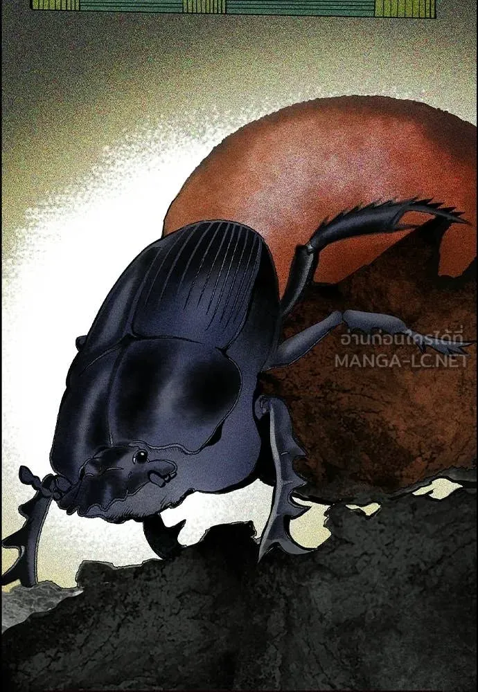 Jungle Juice ตอนที่ 180 รูปที่ 17