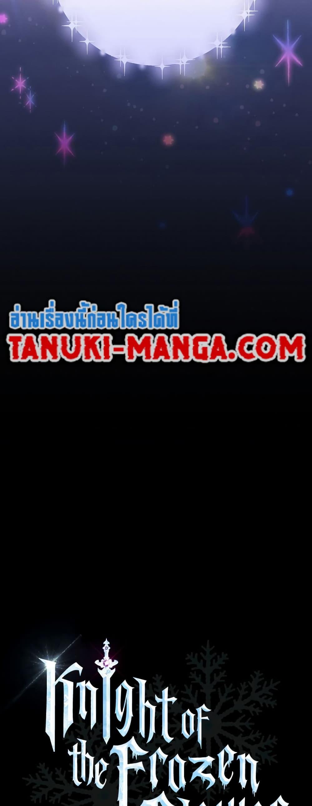 Manga-lc-com อ่านมังงะ อ่านการ์ตูน ออนไลน์ ฟรี Knight of the Frozen Flower ตอนที่ 1 2 3 4 5 6 7 8 9 10 11 12 13 14 ฟรี ไม่มีโฆษณา Manga-lc - อ่าน มังงะ อ่าน การ์ตูน ออนไลน์ อ่านมังงะ ฟรี