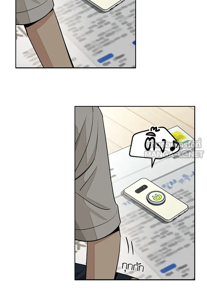 ความรักของอิซอบ ตอนที่ 70 รูปที่ 27