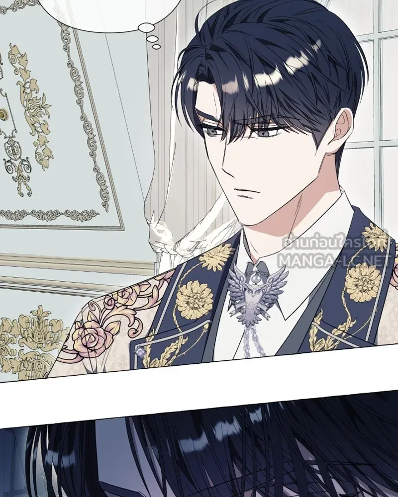 นึกว่าเป็นอิเซไคธรรมดา ตอนที่ 32 รูปที่ 78