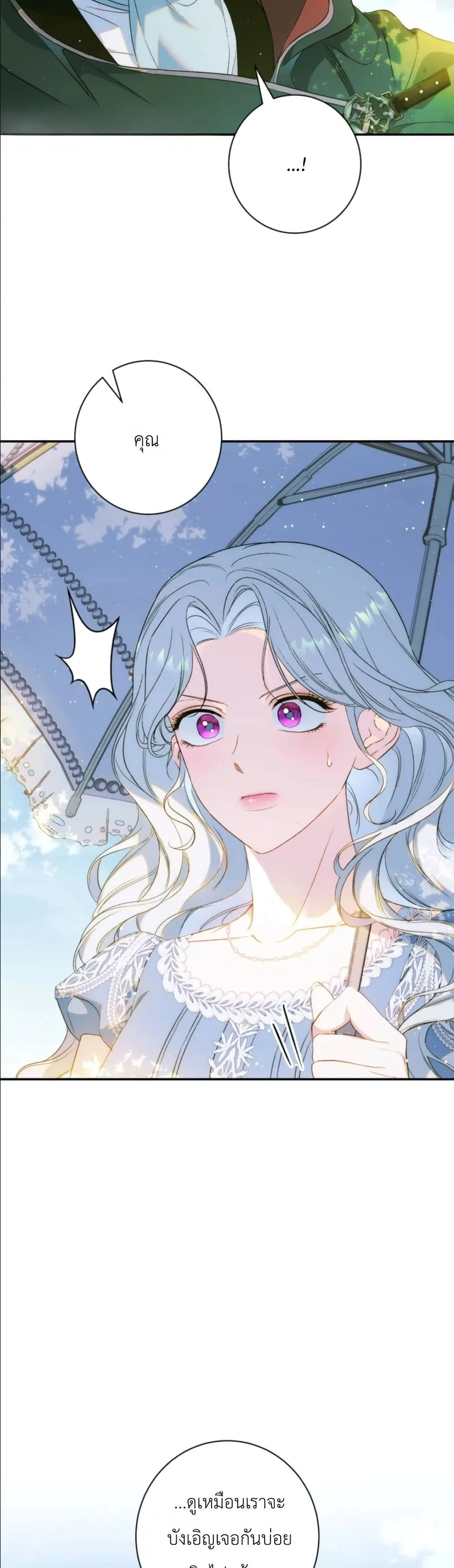 Manga-lc-com อ่านมังงะ อ่านการ์ตูน ออนไลน์ ฟรี Dating the Emperor in Secret, but I Don’t Know About It ตอนที่ 1 2 3 4 5 6 7 8 9 10 11 12 13 14 ฟรี ไม่มีโฆษณา Manga-lc - อ่าน มังงะ อ่าน การ์ตูน ออนไลน์ อ่านมังงะ ฟรี