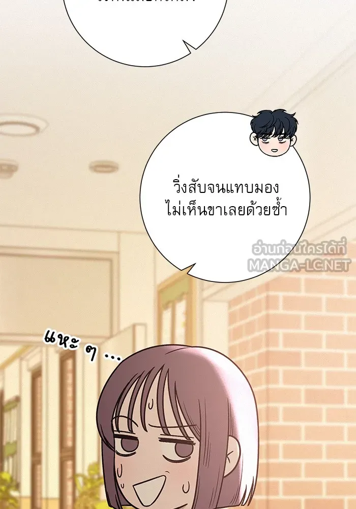 ปฏิบัติการรักวุ่นหัวใจ ตอนที่ 45 รูปที่ 27