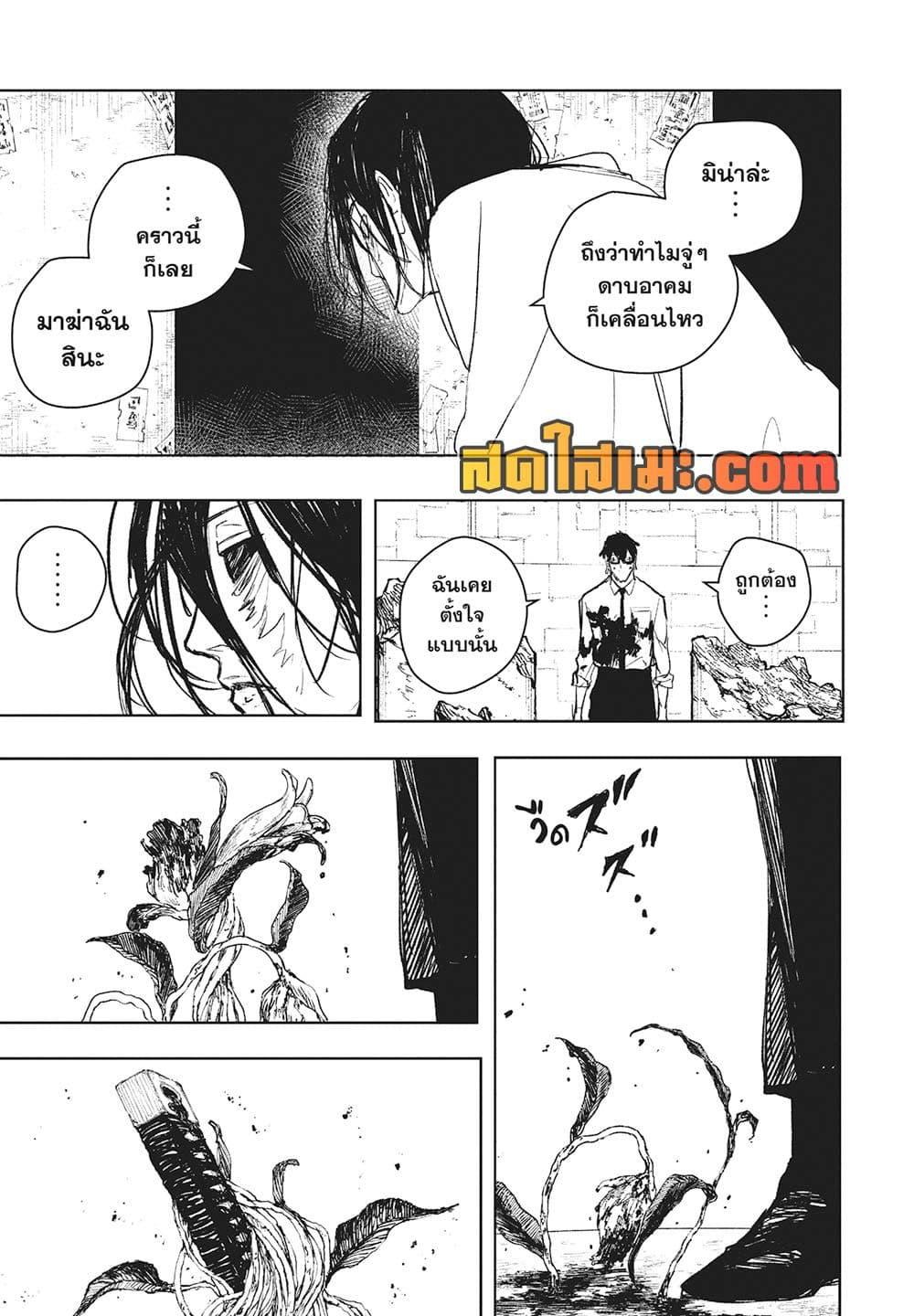 Manga-lc-com อ่านมังงะ อ่านการ์ตูน ออนไลน์ ฟรี Kagurabachi ตอนที่ 1 2 3 4 5 6 7 8 9 10 11 12 13 14 ฟรี ไม่มีโฆษณา Manga-lc - อ่าน มังงะ อ่าน การ์ตูน ออนไลน์ อ่านมังงะ ฟรี