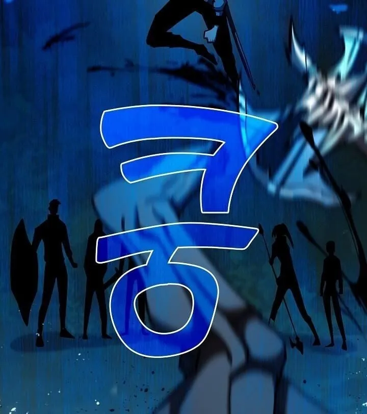 The Sword God from a Ruined World เทพดาบผ_รอดจากโลกท_ล_มสลาย ตอนที่ ตอนที่ 33 รูปที่ 50