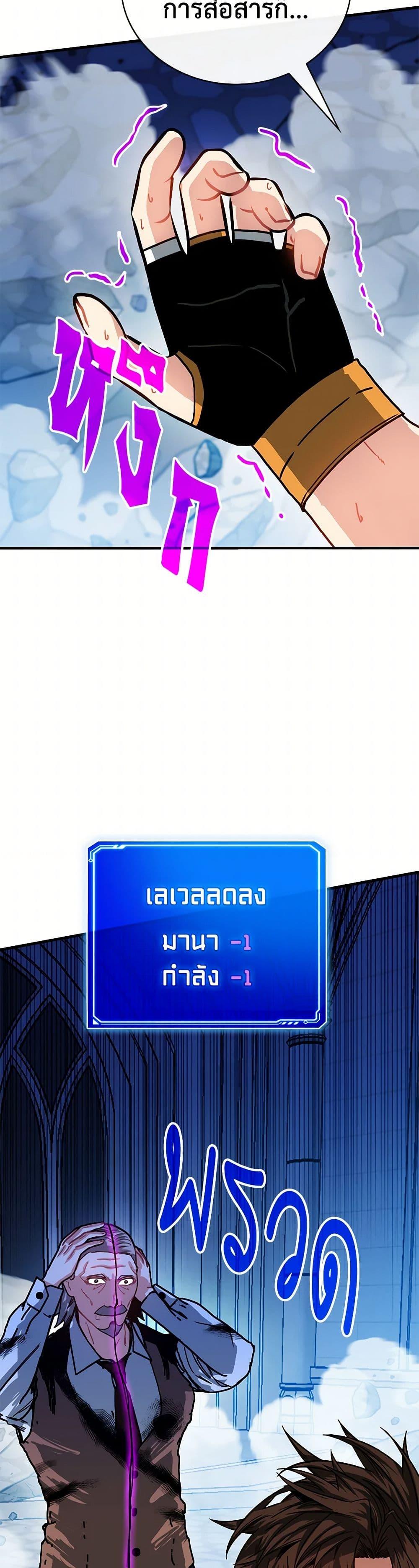 Manga-lc-com อ่านมังงะ อ่านการ์ตูน ออนไลน์ ฟรี SSS-Class Gacha Hunter ตอนที่ 1 2 3 4 5 6 7 8 9 10 11 12 13 14 ฟรี ไม่มีโฆษณา Manga-lc - อ่าน มังงะ อ่าน การ์ตูน ออนไลน์ อ่านมังงะ ฟรี