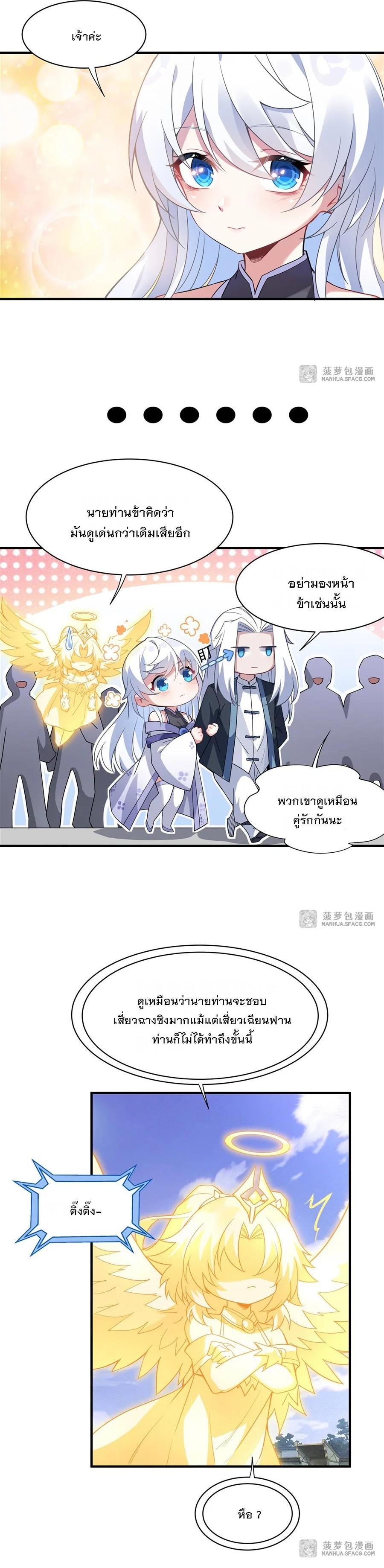 Manga-lc-com อ่านมังงะ อ่านการ์ตูน ออนไลน์ ฟรี My Female Disciples are all Future Masters of the Heavens ตอนที่ 1 2 3 4 5 6 7 8 9 10 11 12 13 14 ฟรี ไม่มีโฆษณา Manga-lc - อ่าน มังงะ อ่าน การ์ตูน ออนไลน์ อ่านมังงะ ฟรี