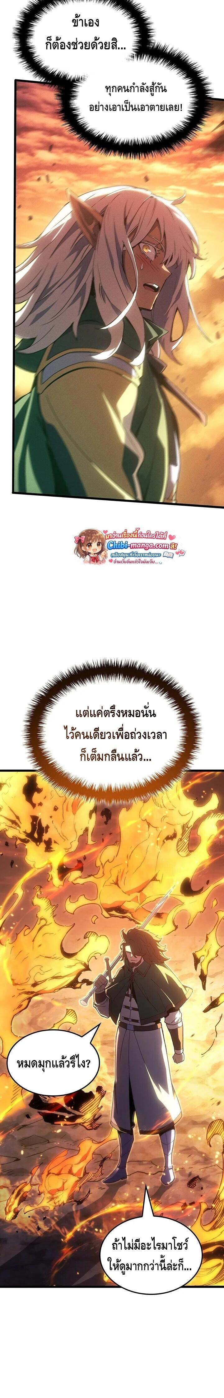 Manga-lc-com อ่านมังงะ อ่านการ์ตูน ออนไลน์ ฟรี The Indomitable Martial King ตอนที่ 1 2 3 4 5 6 7 8 9 10 11 12 13 14 ฟรี ไม่มีโฆษณา Manga-lc - อ่าน มังงะ อ่าน การ์ตูน ออนไลน์ อ่านมังงะ ฟรี