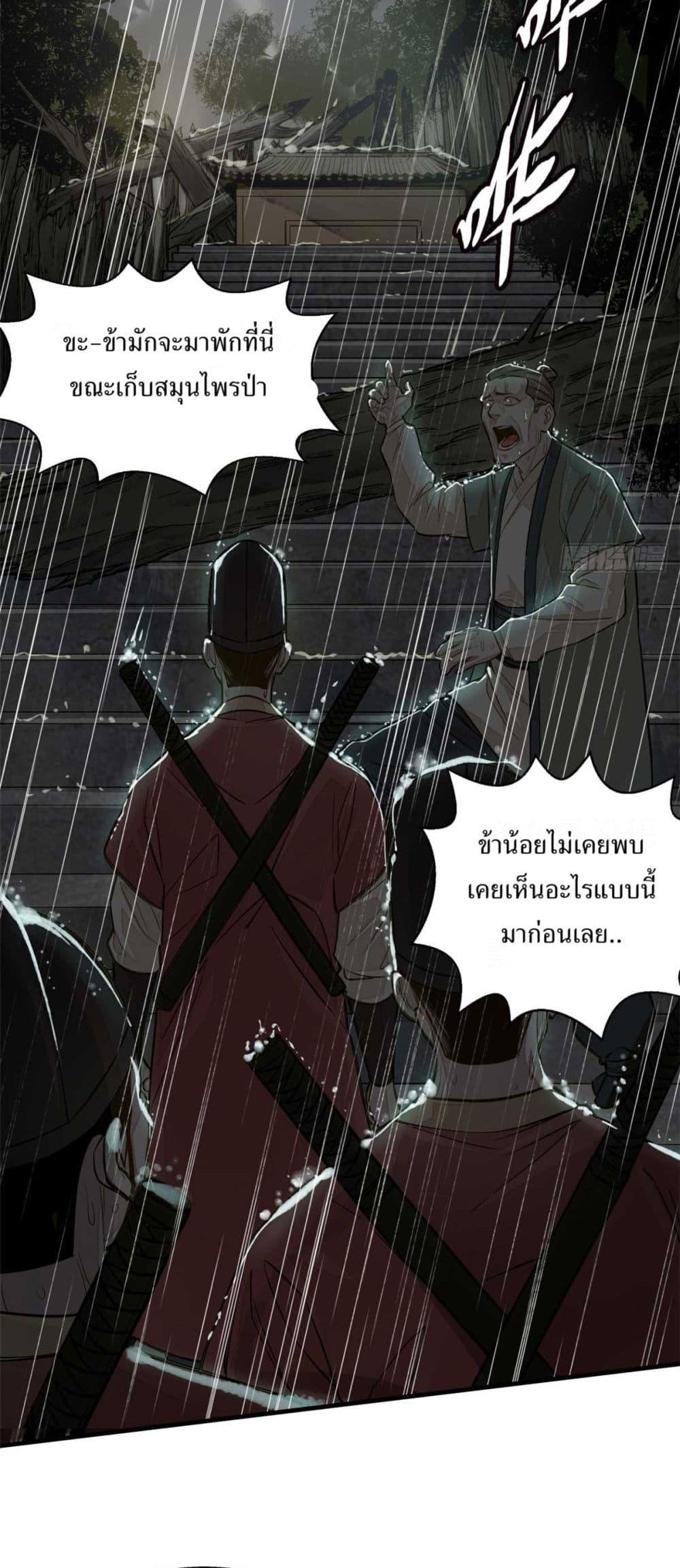 Manga-lc-com อ่านมังงะ อ่านการ์ตูน ออนไลน์ ฟรี Xinmo ตอนที่ 1 2 3 4 5 6 7 8 9 10 11 12 13 14 ฟรี ไม่มีโฆษณา Manga-lc - อ่าน มังงะ อ่าน การ์ตูน ออนไลน์ อ่านมังงะ ฟรี