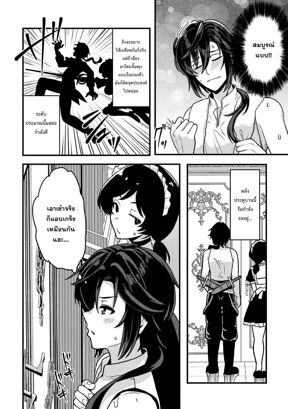 Manga-lc-com อ่านมังงะ อ่านการ์ตูน ออนไลน์ ฟรี Gokuaku Hidou na Seiheiki ga Doryoku Shitara Seijutsu Harem Tsukuremashita ตอนที่ 1 2 3 4 5 6 7 8 9 10 11 12 13 14 ฟรี ไม่มีโฆษณา Manga-lc - อ่าน มังงะ อ่าน การ์ตูน ออนไลน์ อ่านมังงะ ฟรี