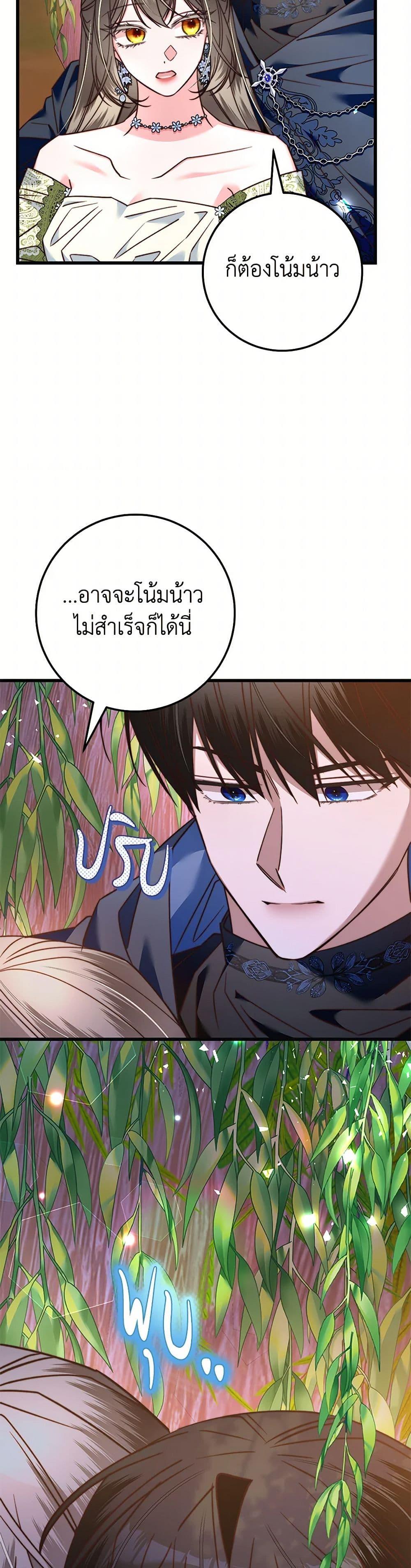 Manga-lc-com อ่านมังงะ อ่านการ์ตูน ออนไลน์ ฟรี The Guidebook for Villainesses ตอนที่ 1 2 3 4 5 6 7 8 9 10 11 12 13 14 ฟรี ไม่มีโฆษณา Manga-lc - อ่าน มังงะ อ่าน การ์ตูน ออนไลน์ อ่านมังงะ ฟรี