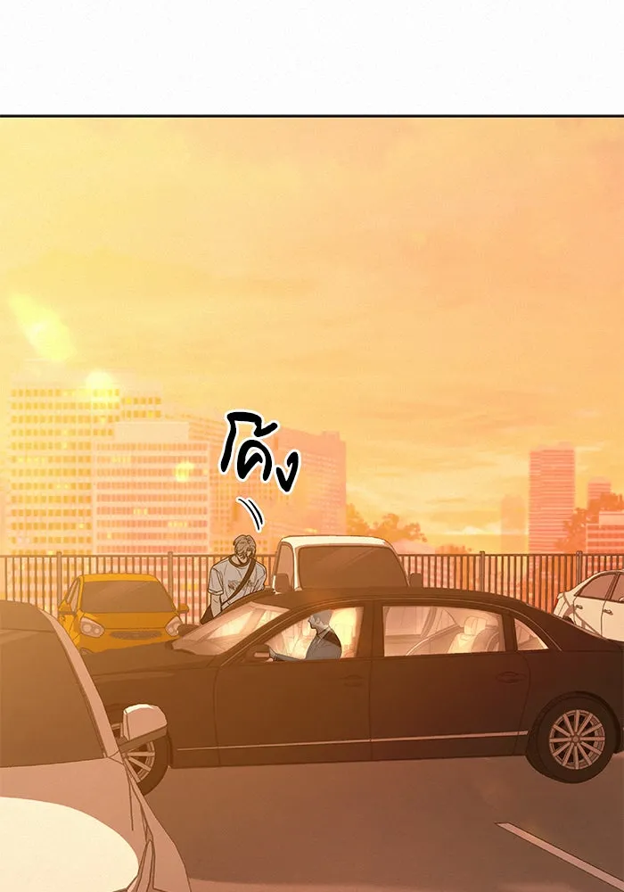 ปฏิบัติการรักวุ่นหัวใจ ตอนที่ 96 รูปที่ 2