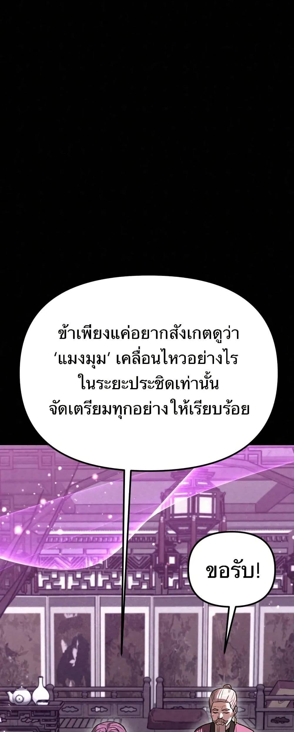 Manga-lc-com อ่านมังงะ อ่านการ์ตูน ออนไลน์ ฟรี Black Fox Sword Master of Mount Kunlun ตอนที่ 1 2 3 4 5 6 7 8 9 10 11 12 13 14 ฟรี ไม่มีโฆษณา Manga-lc - อ่าน มังงะ อ่าน การ์ตูน ออนไลน์ อ่านมังงะ ฟรี