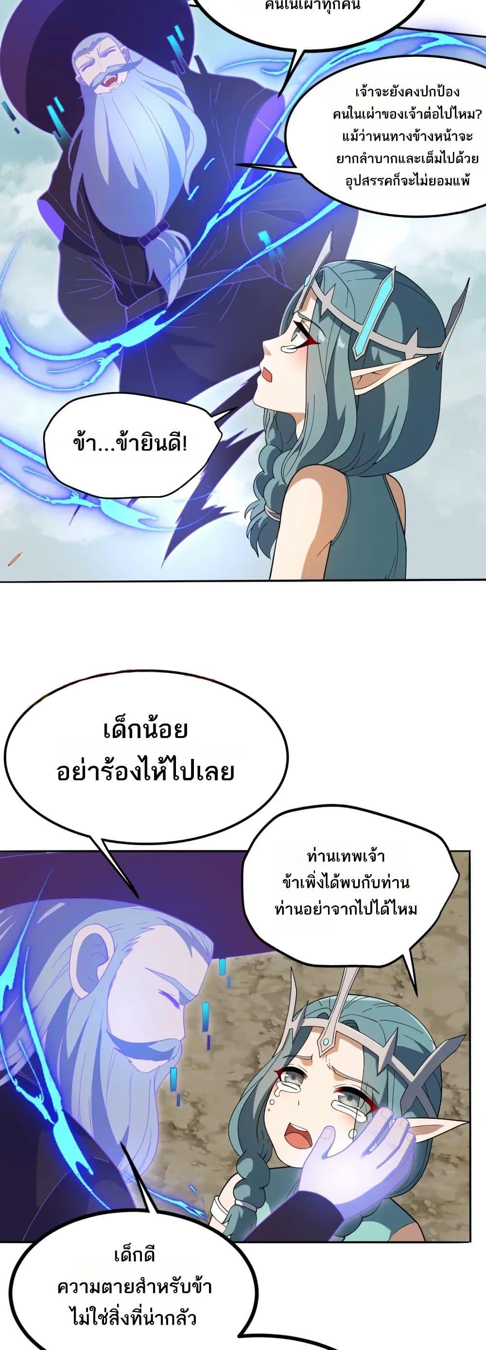 Manga-lc-com อ่านมังงะ อ่านการ์ตูน ออนไลน์ ฟรี I Rely On Cheat To Hunt Gods ตอนที่ 1 2 3 4 5 6 7 8 9 10 11 12 13 14 ฟรี ไม่มีโฆษณา Manga-lc - อ่าน มังงะ อ่าน การ์ตูน ออนไลน์ อ่านมังงะ ฟรี