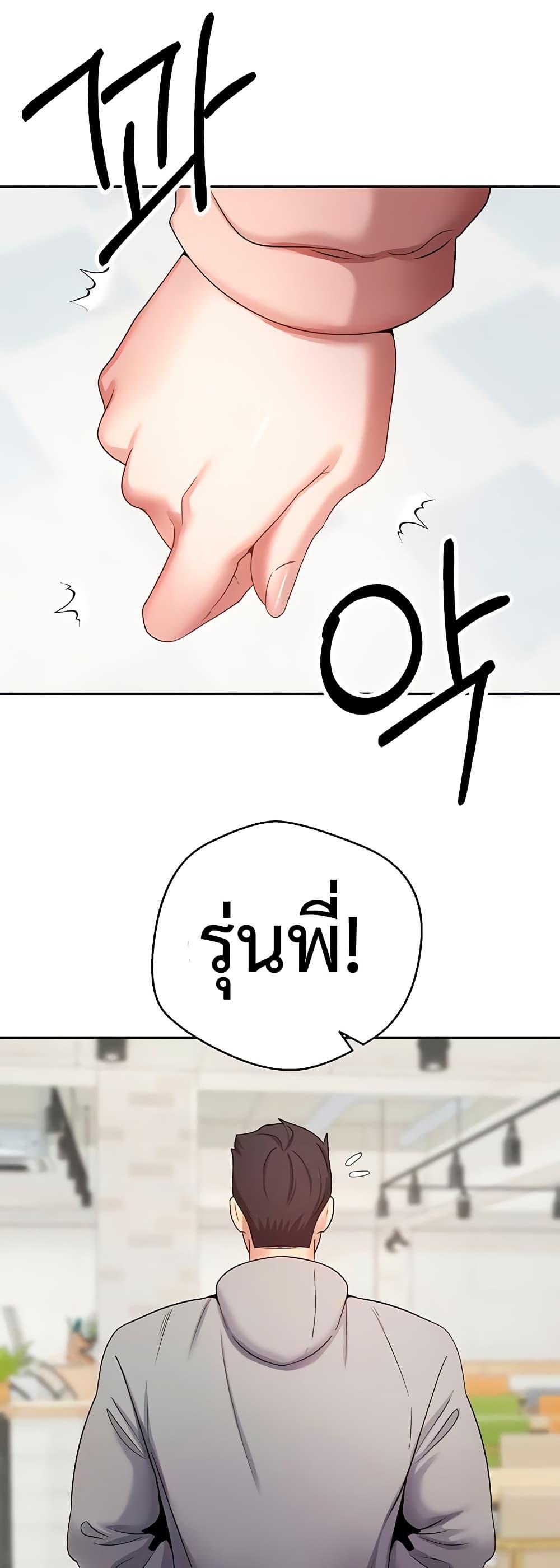 Doujin-Lc- อ่าน โดจิน มังฮวา เกาหลี ญี่ปุ่น จีน แปลไทย Turning My Life Around With Crypto ตอนที่ 1 2 3 4 5 6 7 8 9 10 11 12 13 14 ฟรี ไม่มีโฆษณา อ่าน โดจิน Manhwa เกาหลี ญี่ปุ่น จีน เรามีครบ คัดมาให้เน้นๆ โดจิน 18+ รับประกันความฟินโดย  Doujin Lc
