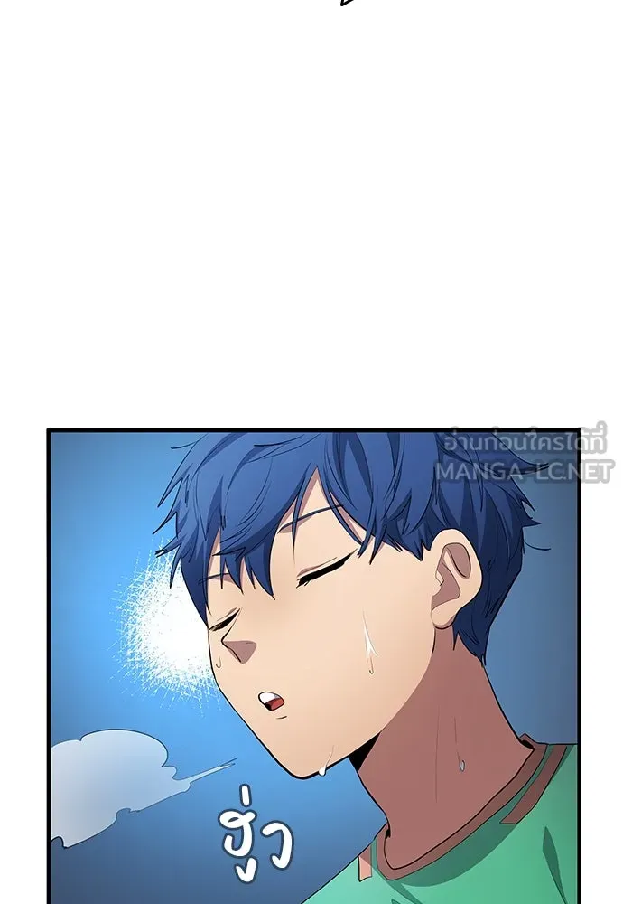 นักเตะแข้งสวรรค์ ตอนที่ 49 รูปที่ 21