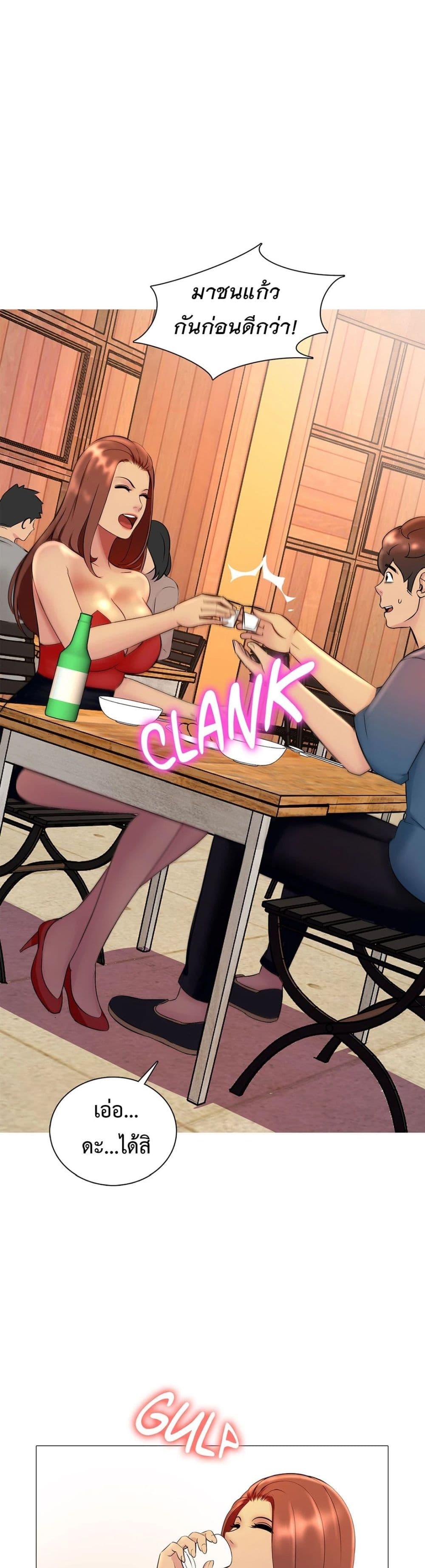 Doujin-Lc- อ่าน โดจิน มังฮวา เกาหลี ญี่ปุ่น จีน แปลไทย Friend’s Woman ตอนที่ 1 2 3 4 5 6 7 8 9 10 11 12 13 14 ฟรี ไม่มีโฆษณา อ่าน โดจิน Manhwa เกาหลี ญี่ปุ่น จีน เรามีครบ คัดมาให้เน้นๆ โดจิน 18+ รับประกันความฟินโดย  Doujin Lc