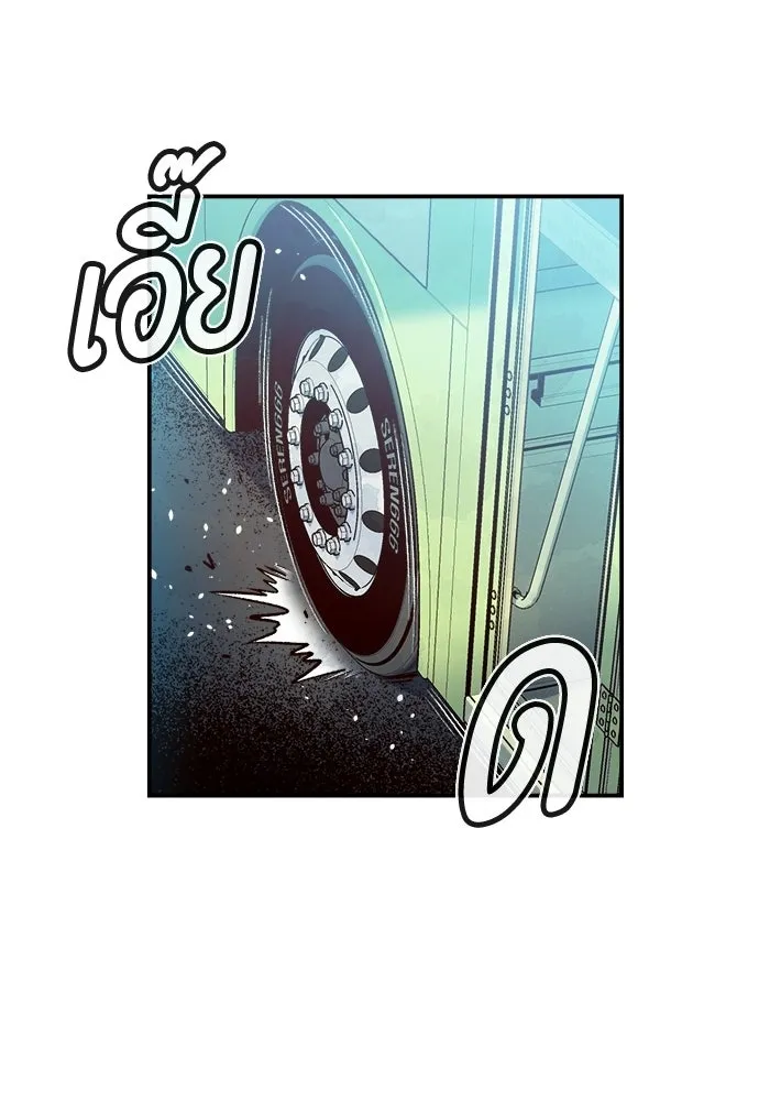 The Lone Necromancer ตอนที่ 1 รูปที่ 8