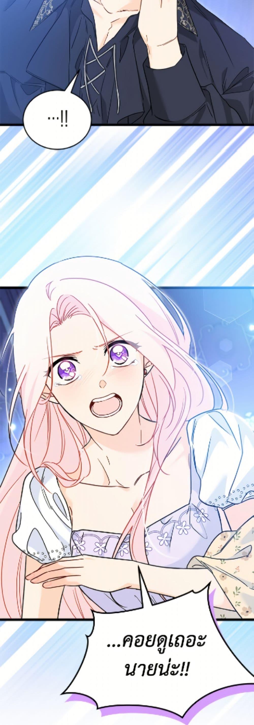 Manga-lc-com อ่านมังงะ อ่านการ์ตูน ออนไลน์ ฟรี The Symbiotic Relationship Between a Panther and a Rabbit ตอนที่ 1 2 3 4 5 6 7 8 9 10 11 12 13 14 ฟรี ไม่มีโฆษณา Manga-lc - อ่าน มังงะ อ่าน การ์ตูน ออนไลน์ อ่านมังงะ ฟรี