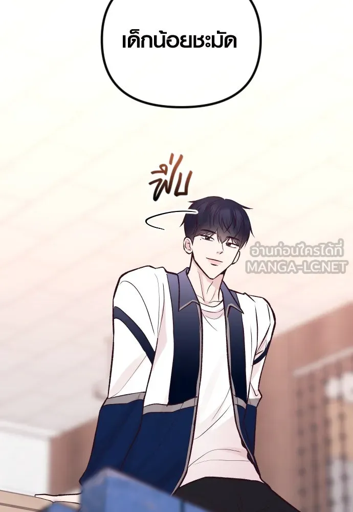 รักกันคนละครึ่งทาง ตอนที่ 22 รูปที่ 12