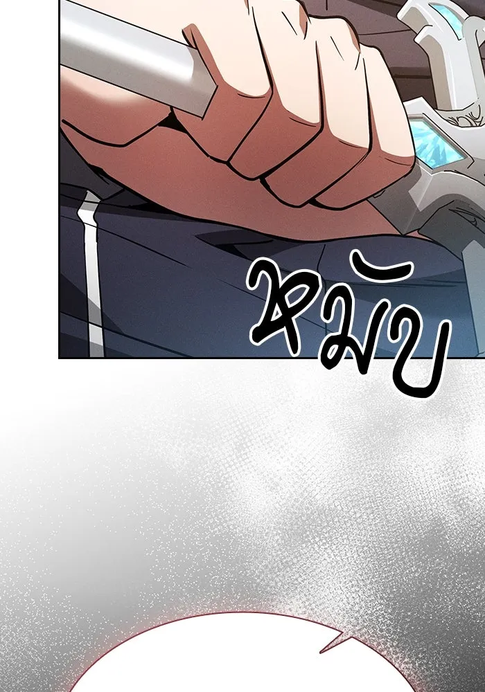 นักดาบอัจฉริยะจากอะคาเดมี ตอนที่ 17 รูปที่ 65