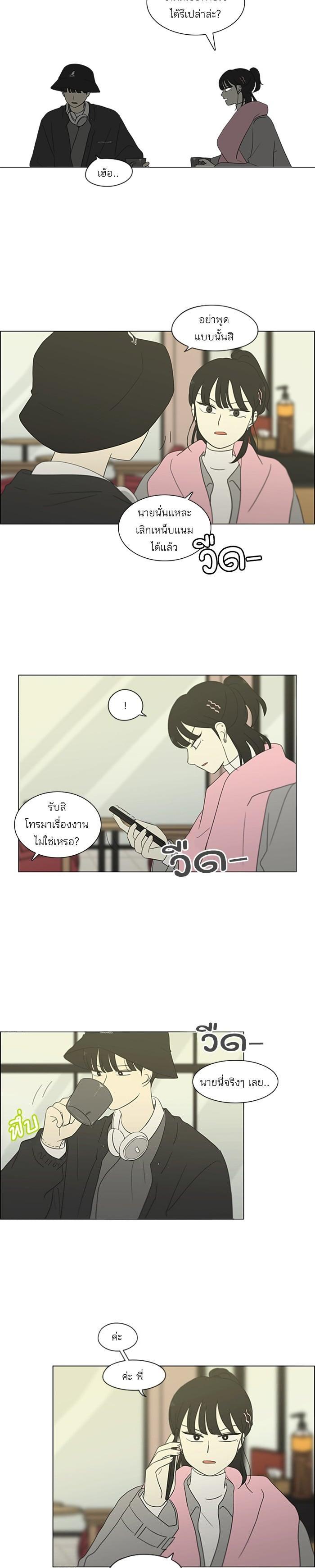 Manga-lc-com อ่านมังงะ อ่านการ์ตูน ออนไลน์ ฟรี Love Revolution รักนี้ต้องปฏิวัติ ตอนที่ 1 2 3 4 5 6 7 8 9 10 11 12 13 14 ฟรี ไม่มีโฆษณา Manga-lc - อ่าน มังงะ อ่าน การ์ตูน ออนไลน์ อ่านมังงะ ฟรี