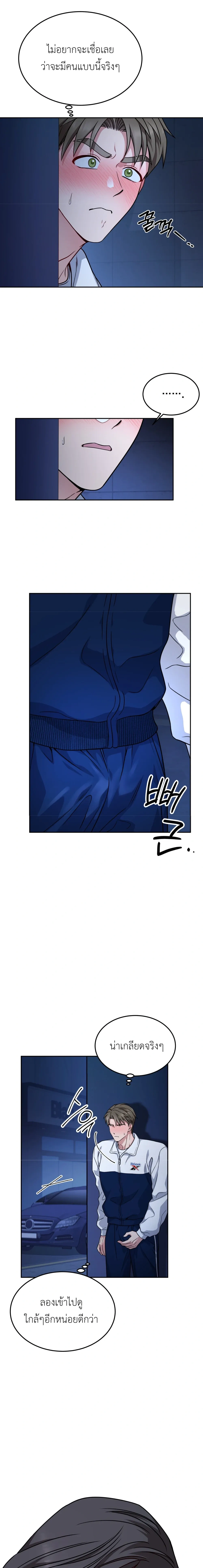 Doujin-Lc- อ่าน โดจิน มังฮวา เกาหลี ญี่ปุ่น จีน แปลไทย Want to be Obscene with Me อยากมันกับฉันมั้ย ตอนที่ 1 2 3 4 5 6 7 8 9 10 11 12 13 14 ฟรี ไม่มีโฆษณา อ่าน โดจิน Manhwa เกาหลี ญี่ปุ่น จีน เรามีครบ คัดมาให้เน้นๆ โดจิน 18+ รับประกันความฟินโดย  Doujin Lc
