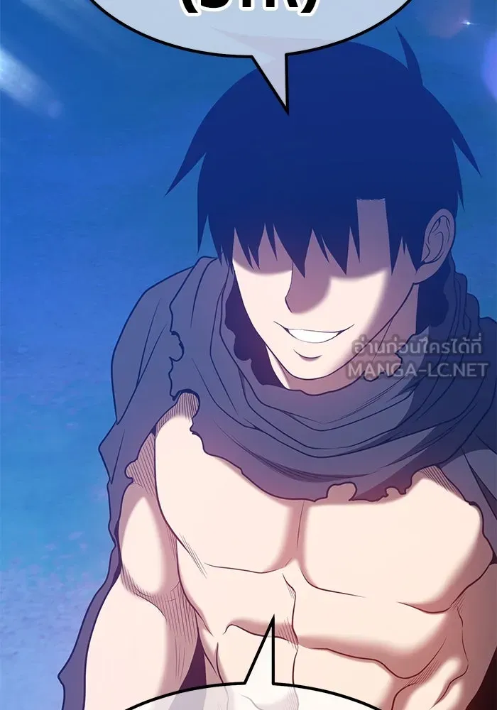 +99 ท่อนไม้พร้อมบวก ตอนที่ 44 รูปที่ 339