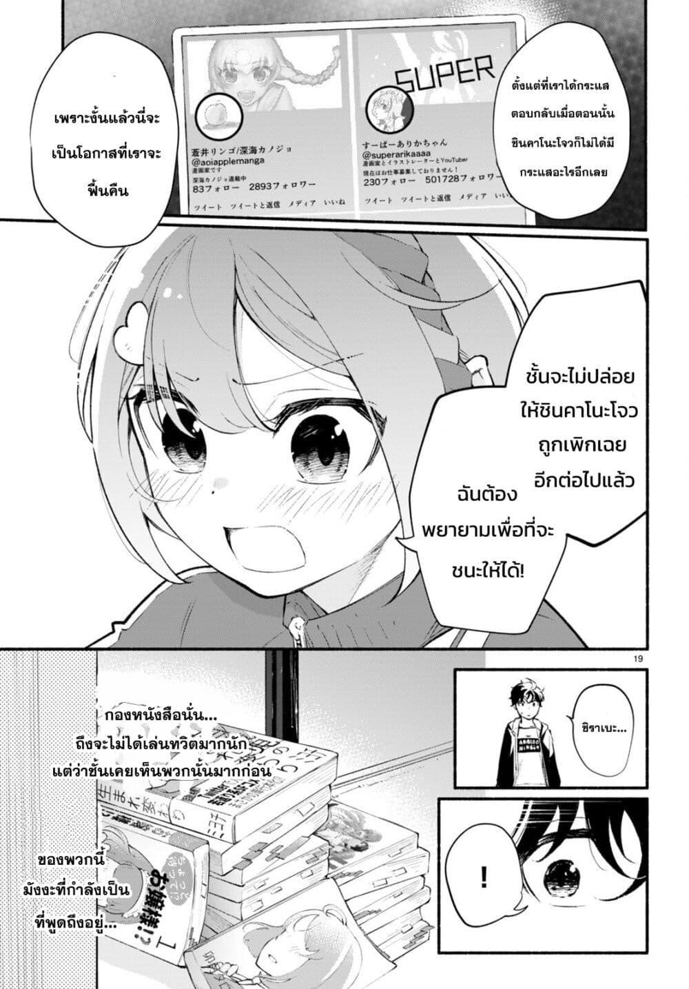 Manga-lc-com อ่านมังงะ อ่านการ์ตูน ออนไลน์ ฟรี Imouto ga Oshi sugiru! ตอนที่ 1 2 3 4 5 6 7 8 9 10 11 12 13 14 ฟรี ไม่มีโฆษณา Manga-lc - อ่าน มังงะ อ่าน การ์ตูน ออนไลน์ อ่านมังงะ ฟรี