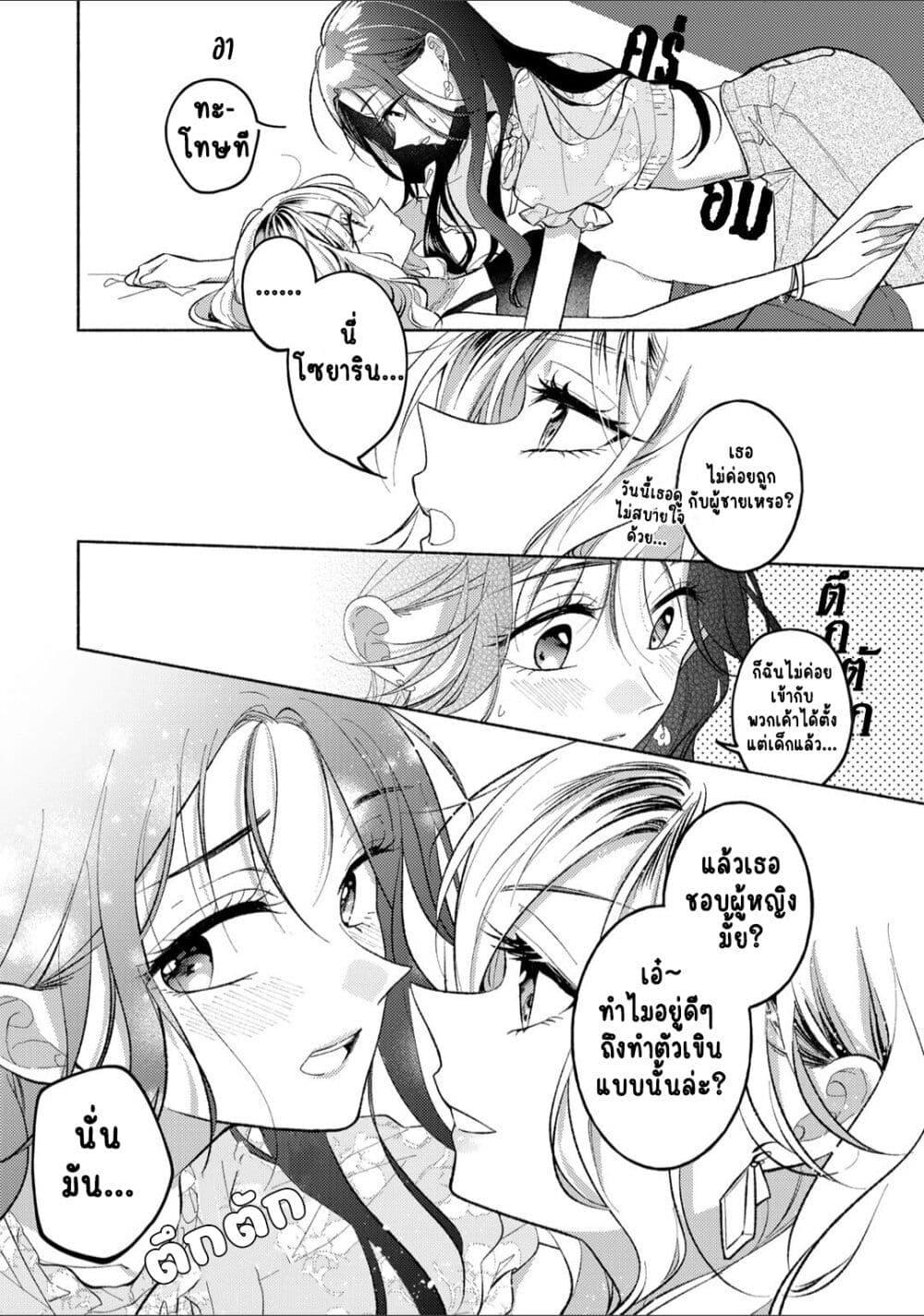 Manga-lc-com อ่านมังงะ อ่านการ์ตูน ออนไลน์ ฟรี Nichijou Yametara Shitai Koto ตอนที่ 1 2 3 4 5 6 7 8 9 10 11 12 13 14 ฟรี ไม่มีโฆษณา Manga-lc - อ่าน มังงะ อ่าน การ์ตูน ออนไลน์ อ่านมังงะ ฟรี