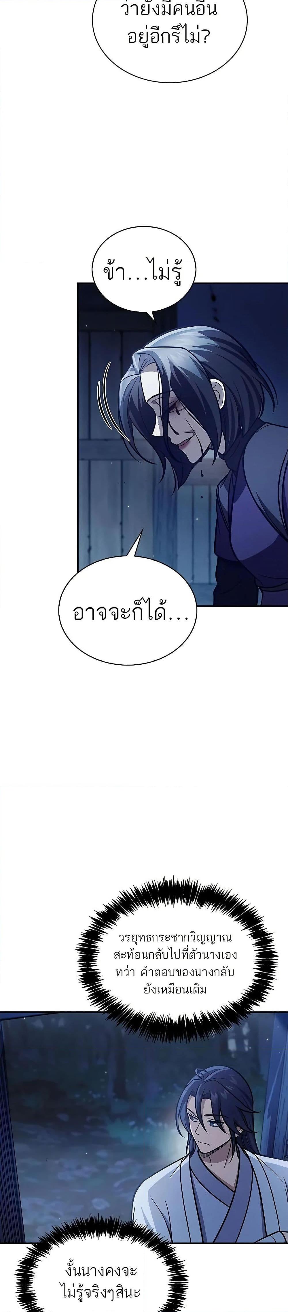 Manga-lc-com อ่านมังงะ อ่านการ์ตูน ออนไลน์ ฟรี Heavenly Grand Archive’s Young Master ตอนที่ 1 2 3 4 5 6 7 8 9 10 11 12 13 14 ฟรี ไม่มีโฆษณา Manga-lc - อ่าน มังงะ อ่าน การ์ตูน ออนไลน์ อ่านมังงะ ฟรี