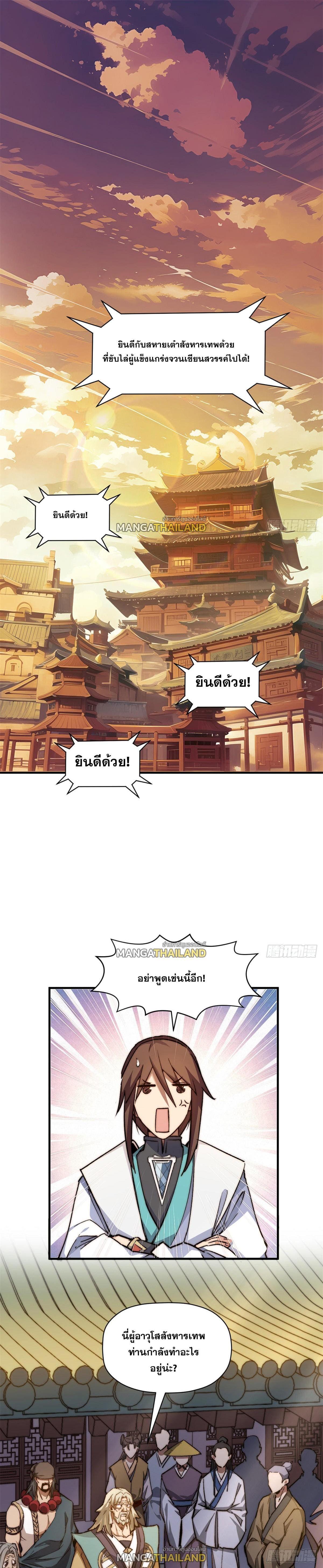 Manga-lc-com อ่านมังงะ อ่านการ์ตูน ออนไลน์ ฟรี Top Tier Providence ตอนที่ 1 2 3 4 5 6 7 8 9 10 11 12 13 14 ฟรี ไม่มีโฆษณา Manga-lc - อ่าน มังงะ อ่าน การ์ตูน ออนไลน์ อ่านมังงะ ฟรี