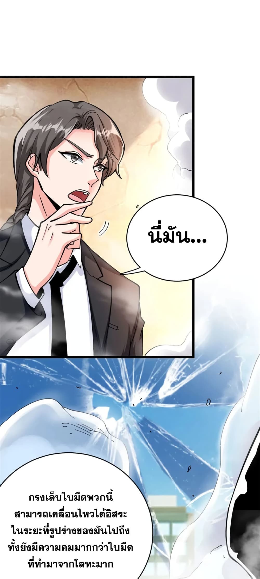 Manga-lc-com อ่านมังงะ อ่านการ์ตูน ออนไลน์ ฟรี Release That Witch ตอนที่ 1 2 3 4 5 6 7 8 9 10 11 12 13 14 ฟรี ไม่มีโฆษณา Manga-lc - อ่าน มังงะ อ่าน การ์ตูน ออนไลน์ อ่านมังงะ ฟรี