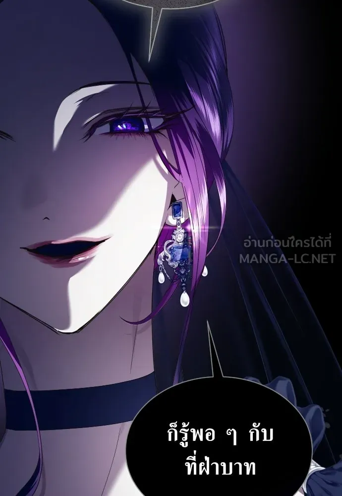 ชิงชีวิตพลิกลิขิตชะตา ตอนที่ 244. คำเล่าลือของสองบุรุษ(2) รูปที่ 93