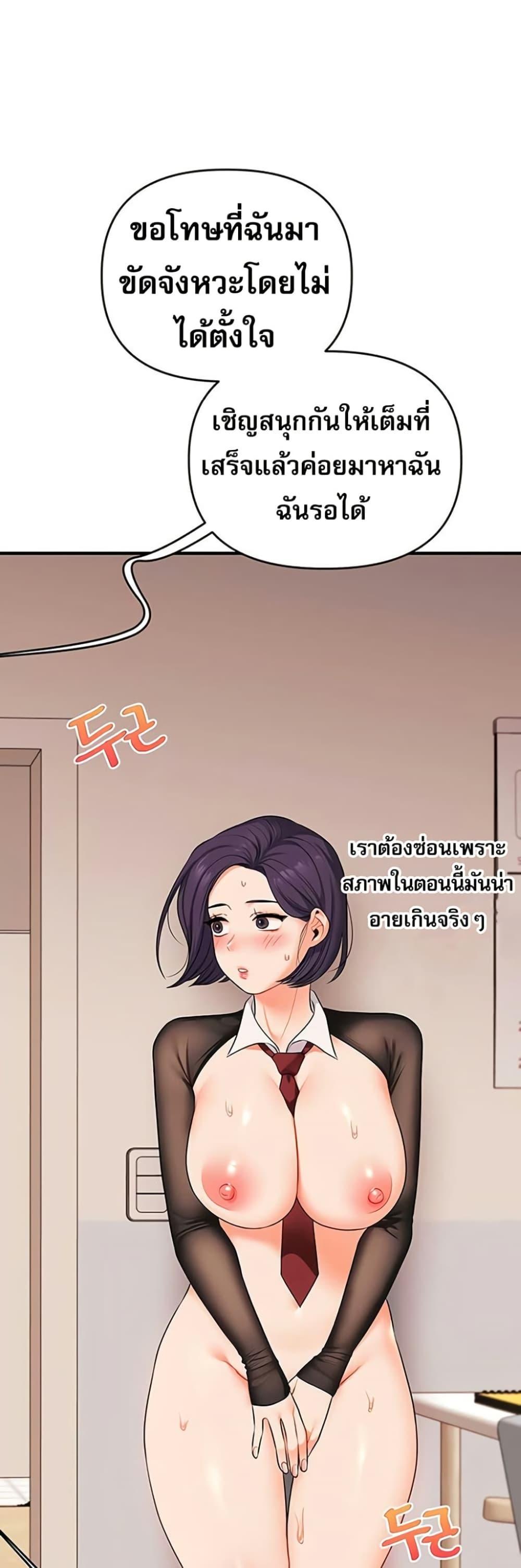 Doujin-Lc- อ่าน โดจิน มังฮวา เกาหลี ญี่ปุ่น จีน แปลไทย Relationship Reversal ตอนที่ 1 2 3 4 5 6 7 8 9 10 11 12 13 14 ฟรี ไม่มีโฆษณา อ่าน โดจิน Manhwa เกาหลี ญี่ปุ่น จีน เรามีครบ คัดมาให้เน้นๆ โดจิน 18+ รับประกันความฟินโดย  Doujin Lc