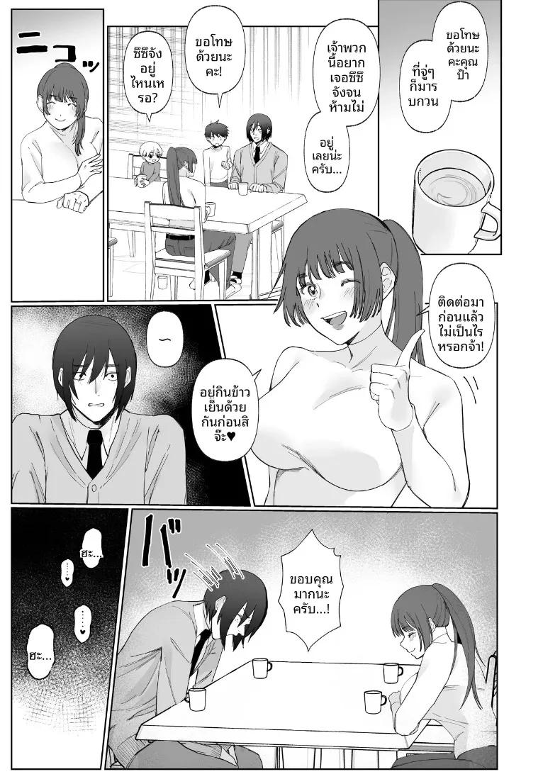 Doujin-Lc- อ่าน โดจิน มังฮวา เกาหลี ญี่ปุ่น จีน แปลไทย เรื่องราวเมื่อแฟนสาวถูกครูสอนพิเศษแย่งหัวใจ (Naruo) ตอนที่ 1 2 3 4 5 6 7 8 9 10 11 12 13 14 ฟรี ไม่มีโฆษณา อ่าน โดจิน Manhwa เกาหลี ญี่ปุ่น จีน เรามีครบ คัดมาให้เน้นๆ โดจิน 18+ รับประกันความฟินโดย  Doujin Lc