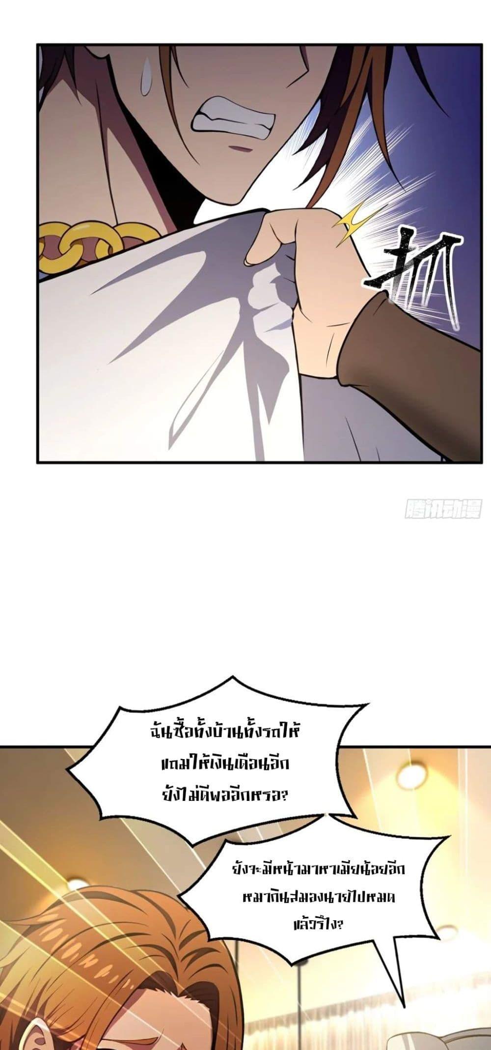 Manga-lc-com อ่านมังงะ อ่านการ์ตูน ออนไลน์ ฟรี The Ultimate Wantless Godly Rich System ตอนที่ 1 2 3 4 5 6 7 8 9 10 11 12 13 14 ฟรี ไม่มีโฆษณา Manga-lc - อ่าน มังงะ อ่าน การ์ตูน ออนไลน์ อ่านมังงะ ฟรี