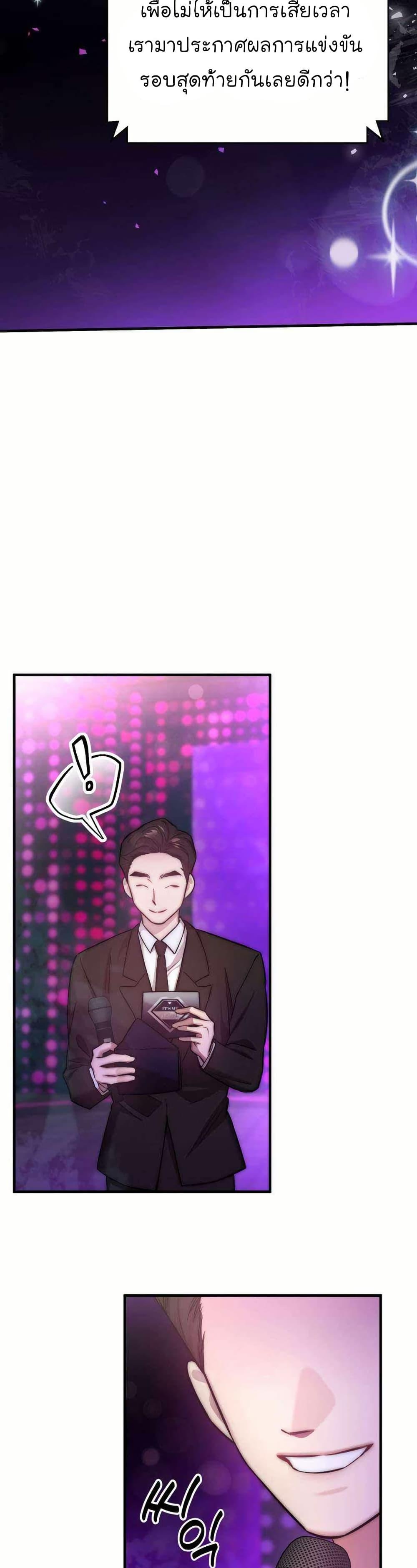 Manga-lc-com อ่านมังงะ อ่านการ์ตูน ออนไลน์ ฟรี Acting Genius, TOP Idol! ตอนที่ 1 2 3 4 5 6 7 8 9 10 11 12 13 14 ฟรี ไม่มีโฆษณา Manga-lc - อ่าน มังงะ อ่าน การ์ตูน ออนไลน์ อ่านมังงะ ฟรี