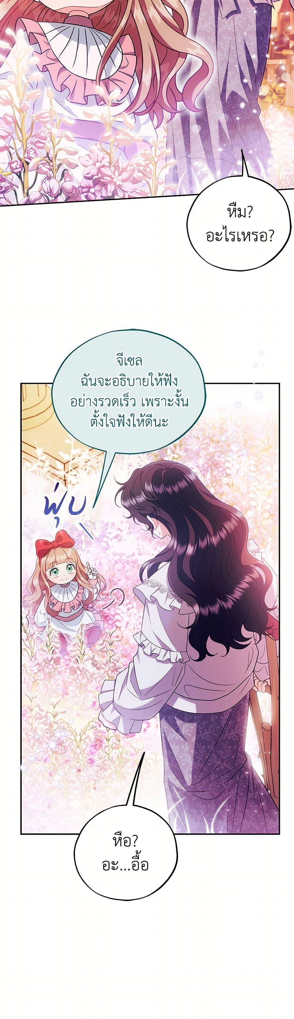 Manga-lc-com อ่านมังงะ อ่านการ์ตูน ออนไลน์ ฟรี I Will Become the Villain’s Poison Taster ตอนที่ 1 2 3 4 5 6 7 8 9 10 11 12 13 14 ฟรี ไม่มีโฆษณา Manga-lc - อ่าน มังงะ อ่าน การ์ตูน ออนไลน์ อ่านมังงะ ฟรี