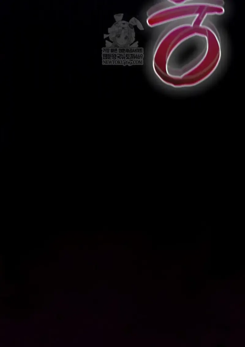 Magic Academy_s Genius Blinker ฉ_นกลายเป_นอ_จฉร_ยะการบล_งค_ในสถาบ_นเวทมนตร_ ตอนที่ ตอนที่ 87 รูปที่ 4