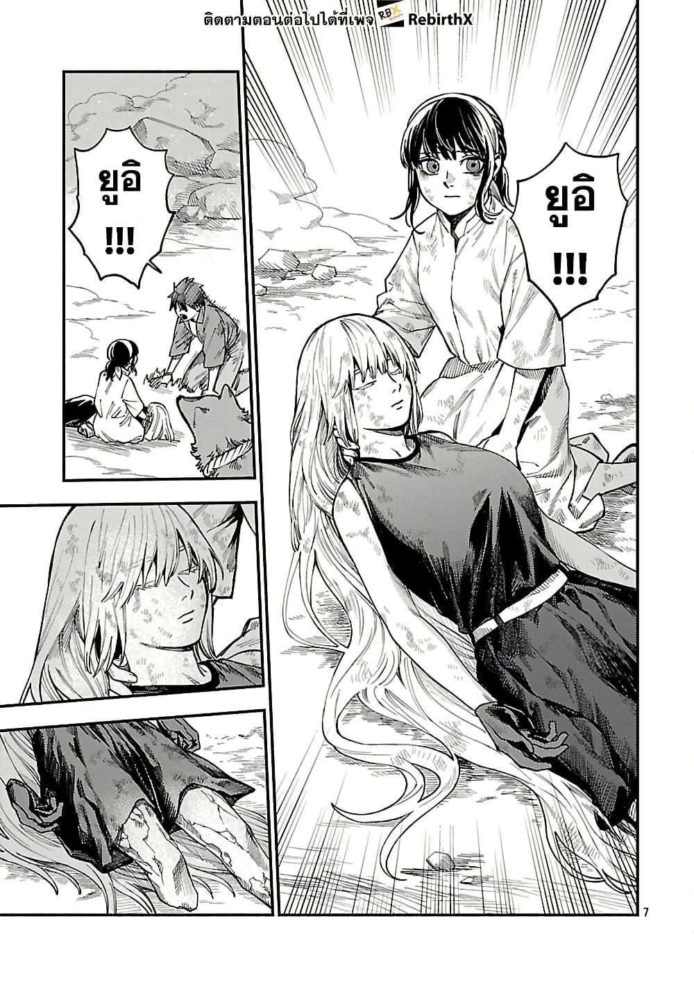 Manga-lc-com อ่านมังงะ อ่านการ์ตูน ออนไลน์ ฟรี Isekai Kaeri no Arafour Riiman, 17-sai no Koro ni Modotte Musou suru ตอนที่ 1 2 3 4 5 6 7 8 9 10 11 12 13 14 ฟรี ไม่มีโฆษณา Manga-lc - อ่าน มังงะ อ่าน การ์ตูน ออนไลน์ อ่านมังงะ ฟรี