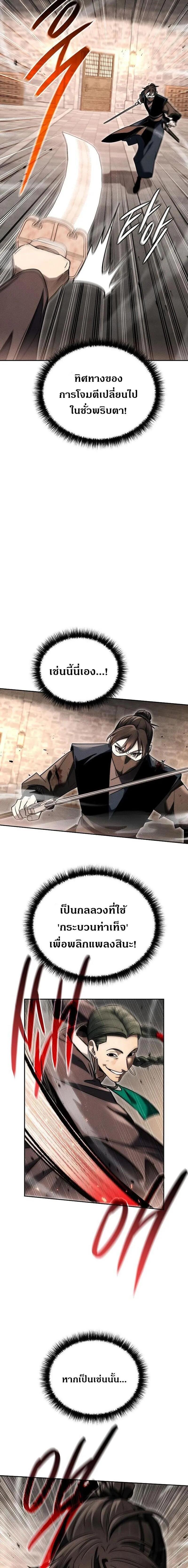 Manga-lc-com อ่านมังงะ อ่านการ์ตูน ออนไลน์ ฟรี The Great Heavenly Demon Sovereign ตอนที่ 1 2 3 4 5 6 7 8 9 10 11 12 13 14 ฟรี ไม่มีโฆษณา Manga-lc - อ่าน มังงะ อ่าน การ์ตูน ออนไลน์ อ่านมังงะ ฟรี