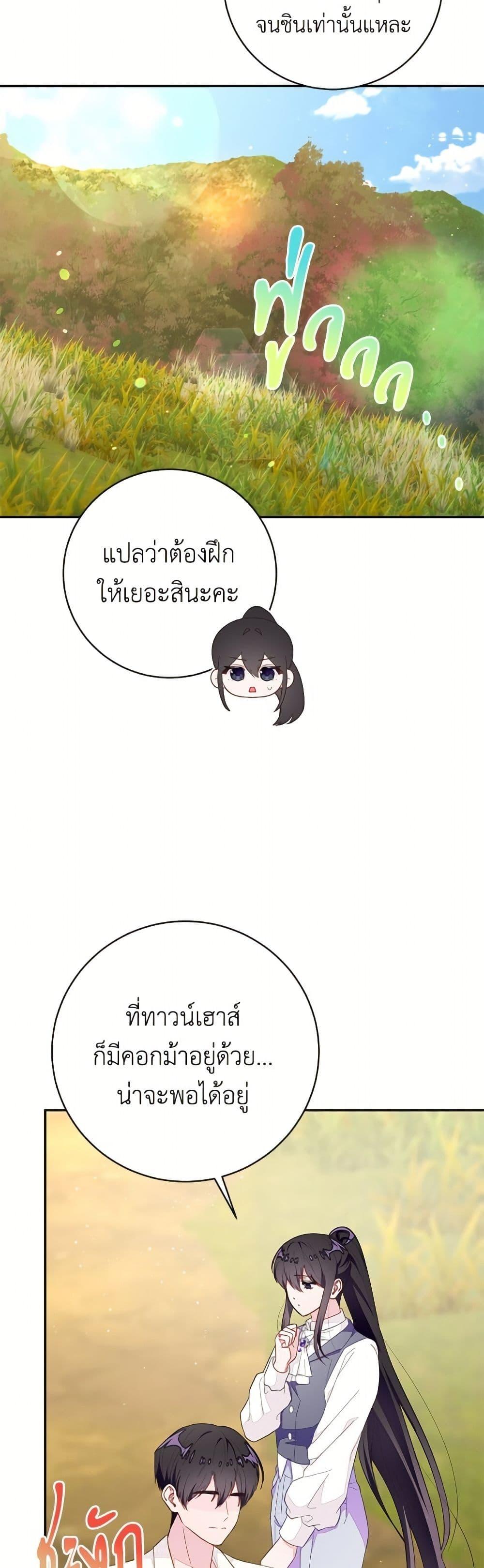 Manga-lc-com อ่านมังงะ อ่านการ์ตูน ออนไลน์ ฟรี The Bad Ending Of The Otome Game ตอนที่ 1 2 3 4 5 6 7 8 9 10 11 12 13 14 ฟรี ไม่มีโฆษณา Manga-lc - อ่าน มังงะ อ่าน การ์ตูน ออนไลน์ อ่านมังงะ ฟรี