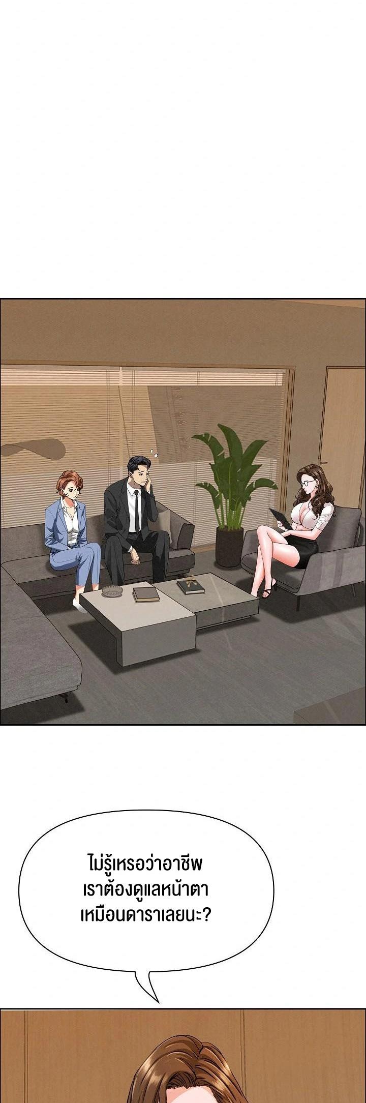 Doujin-Lc- อ่าน โดจิน มังฮวา เกาหลี ญี่ปุ่น จีน แปลไทย Milf Guard ตอนที่ 1 2 3 4 5 6 7 8 9 10 11 12 13 14 ฟรี ไม่มีโฆษณา อ่าน โดจิน Manhwa เกาหลี ญี่ปุ่น จีน เรามีครบ คัดมาให้เน้นๆ โดจิน 18+ รับประกันความฟินโดย  Doujin Lc