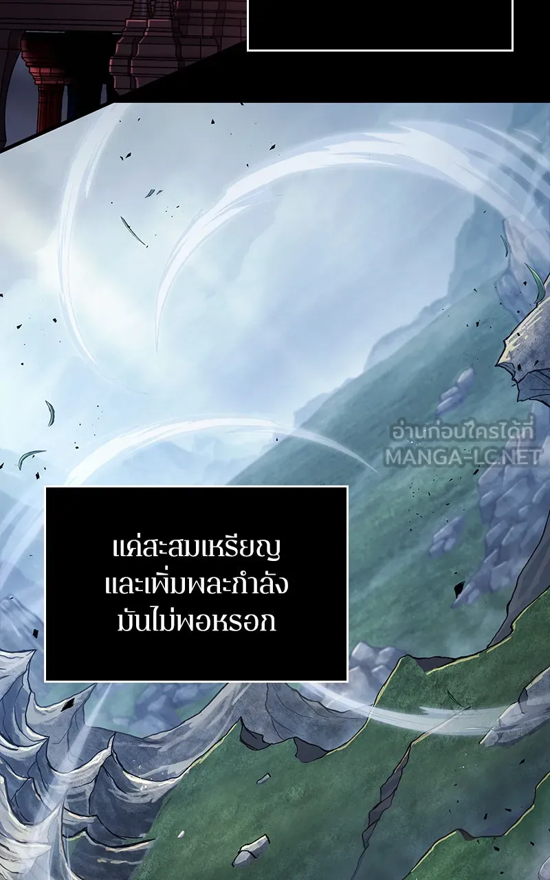 Omniscient Reader อ่านชะตาวันสิ้นโลก ตอนที่ 30 ปราสาทมืด (4) รูปที่ 99