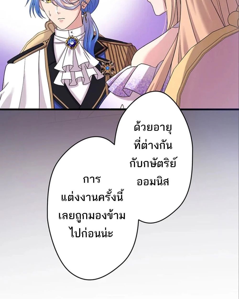 Manga-lc-com อ่านมังงะ อ่านการ์ตูน ออนไลน์ ฟรี The Legendary Assassin Reincarnated as the Beloved Youngest Daughter of a Royal Family ตอนที่ 1 2 3 4 5 6 7 8 9 10 11 12 13 14 ฟรี ไม่มีโฆษณา Manga-lc - อ่าน มังงะ อ่าน การ์ตูน ออนไลน์ อ่านมังงะ ฟรี