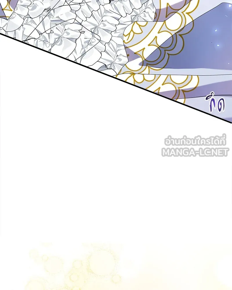 คนรักตายกลายเป็นทรราช ตอนที่ 16 รูปที่ 36