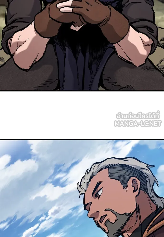 อัศวินวันเดียว ตอนที่ 48 รูปที่ 66