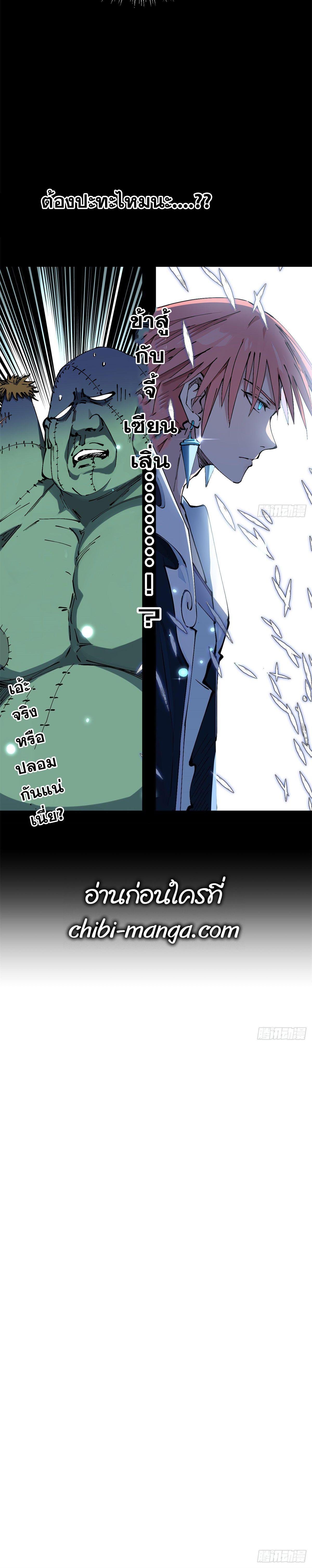 Manga-lc-com อ่านมังงะ อ่านการ์ตูน ออนไลน์ ฟรี Top Tier Providence ตอนที่ 1 2 3 4 5 6 7 8 9 10 11 12 13 14 ฟรี ไม่มีโฆษณา Manga-lc - อ่าน มังงะ อ่าน การ์ตูน ออนไลน์ อ่านมังงะ ฟรี