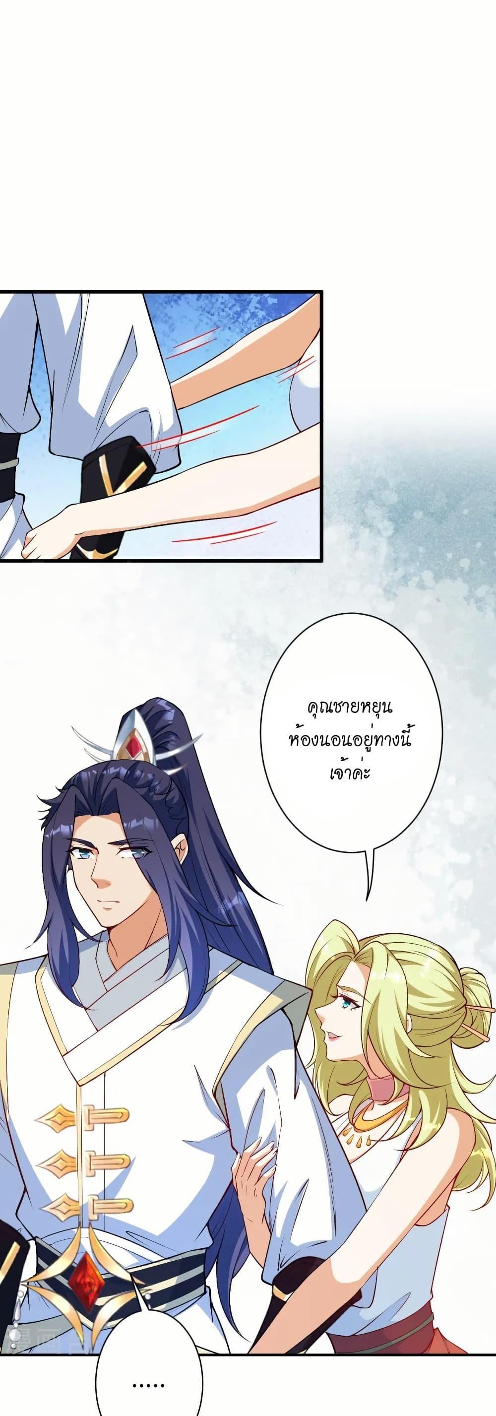 Manga-lc-com อ่านมังงะ อ่านการ์ตูน ออนไลน์ ฟรี Against the Gods อสูรพลิกฟ้า ตอนที่ 1 2 3 4 5 6 7 8 9 10 11 12 13 14 ฟรี ไม่มีโฆษณา Manga-lc - อ่าน มังงะ อ่าน การ์ตูน ออนไลน์ อ่านมังงะ ฟรี