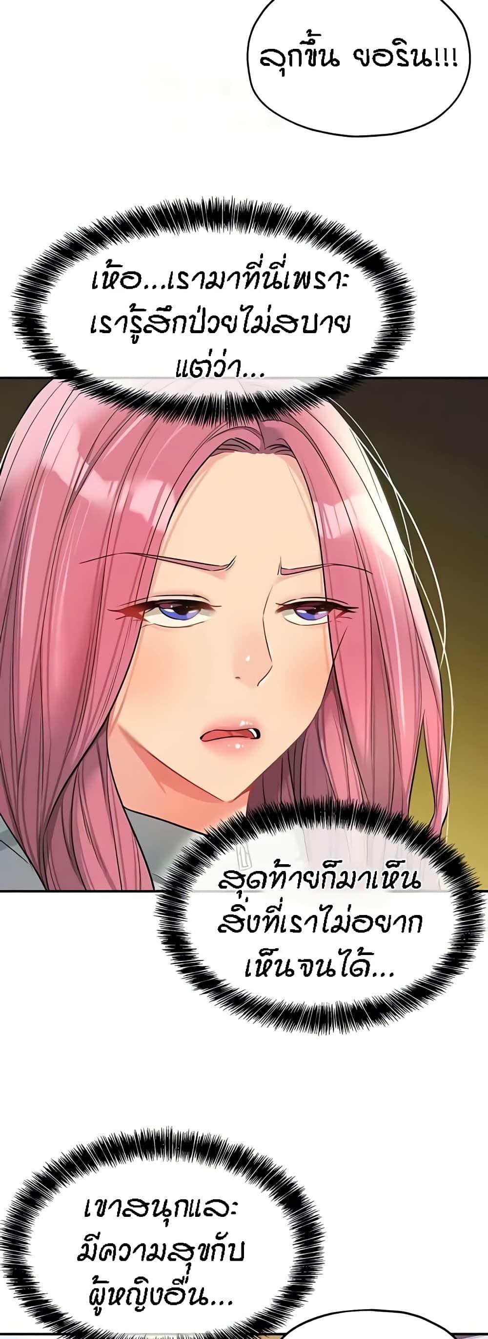 Doujin-Lc- อ่าน โดจิน มังฮวา เกาหลี ญี่ปุ่น จีน แปลไทย The Shop of Pleasure ตอนที่ 1 2 3 4 5 6 7 8 9 10 11 12 13 14 ฟรี ไม่มีโฆษณา อ่าน โดจิน Manhwa เกาหลี ญี่ปุ่น จีน เรามีครบ คัดมาให้เน้นๆ โดจิน 18+ รับประกันความฟินโดย  Doujin Lc